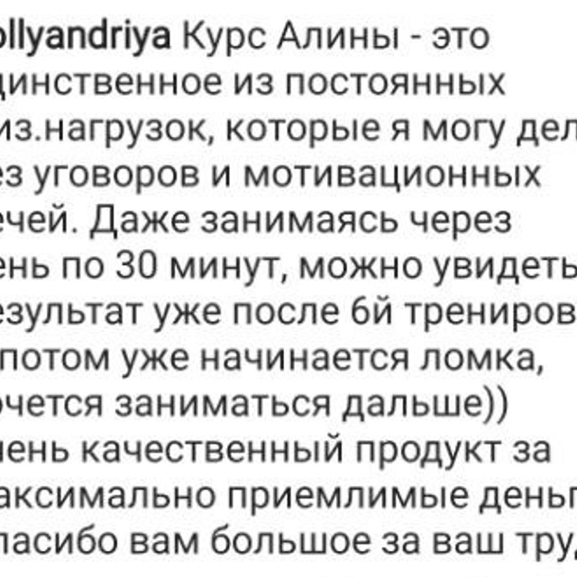 Фитнес. Via_photo