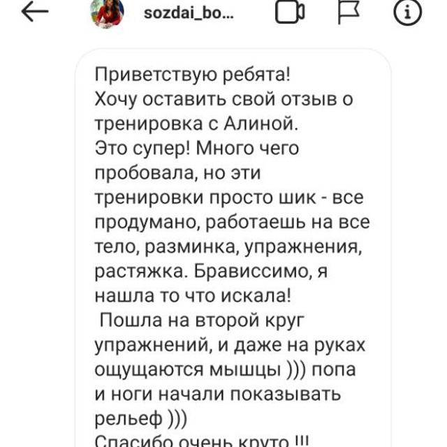 Фитнес. Via_photo