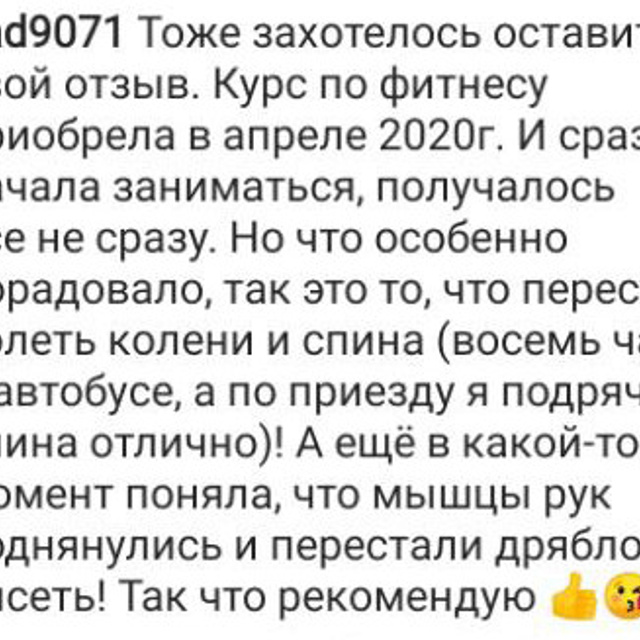 Фитнес. Via_photo