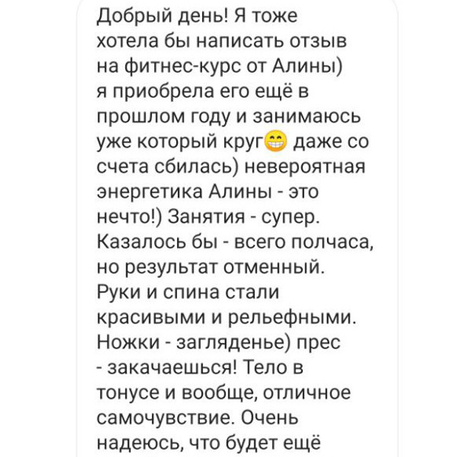 Фитнес. Via_photo