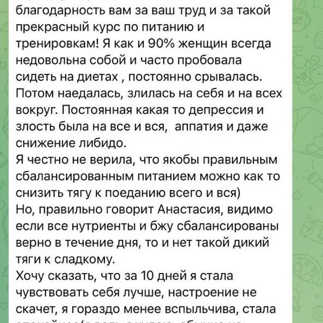 Тело мечты Резерв. Via_photo