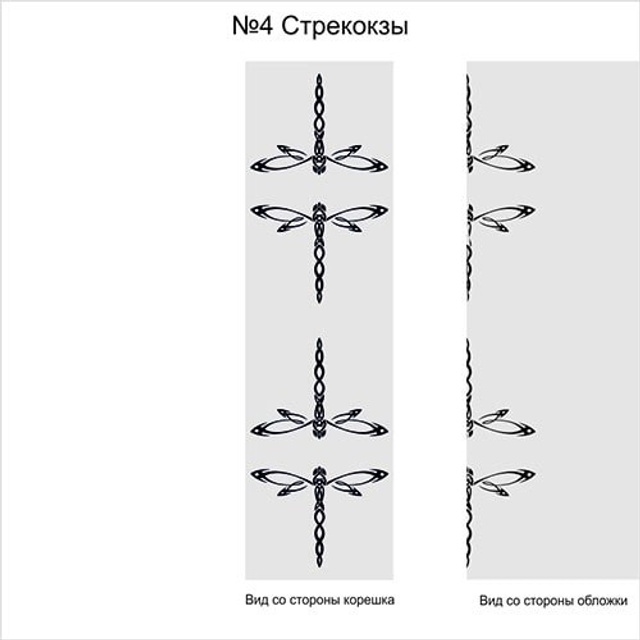 Каталог тиснений. Семейный фотограф Москва. Фотограф беременности и материнства Москва