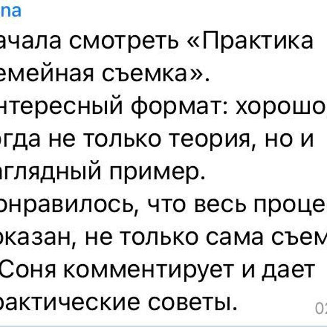 Лекция Свет и Спецэффекты