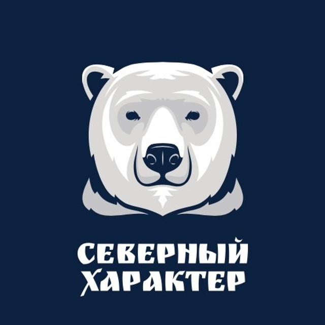 Окружной проект «Северный характер»