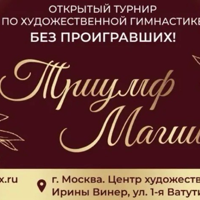 Отзывы. Фотограф мероприятий в Москве Наталья Петракова