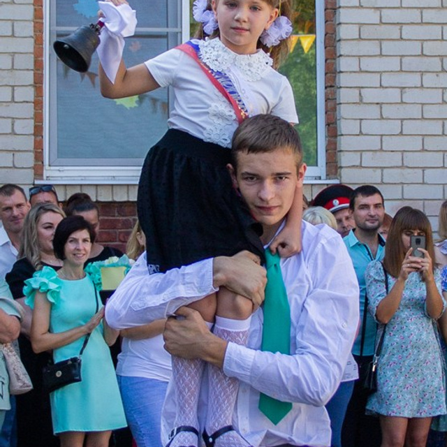 Линейка 1 сентября