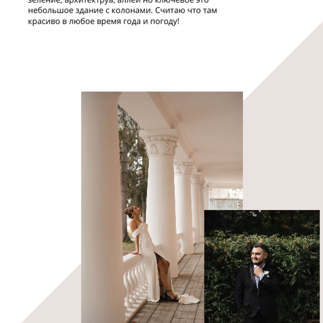 Гайд по локациям Екатеринбурга. Семейный свадебный фотограф Семен Егоров