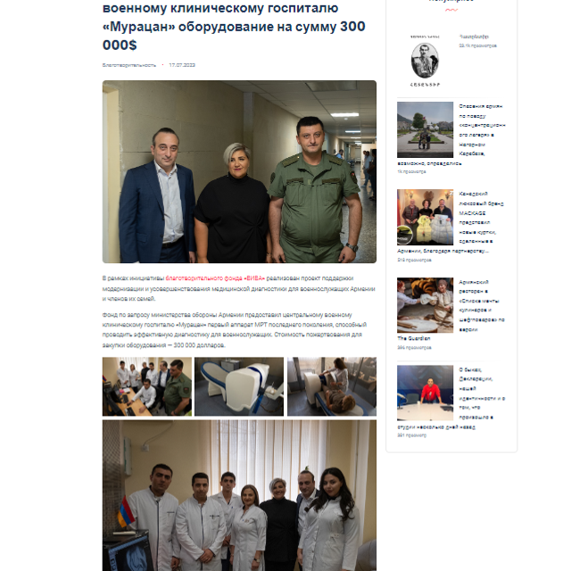 Work. Documentary photographer, photojournalist based in Russia