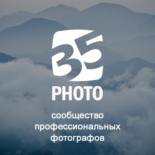 Фото на визу в шенген. Фотоцентр Дружба