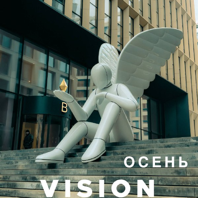 Пресет V I S I O N — О С Е Н Ь. ФОТОШКОЛА VISION — курс по мобильной фотографии в Москве, курс по фотографии Владимира Васильева