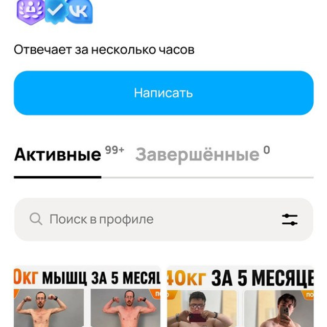 Отзывы. Фитнес-тренер в Набережных Челнах — Дмитрий Могилевский | SMART GYM