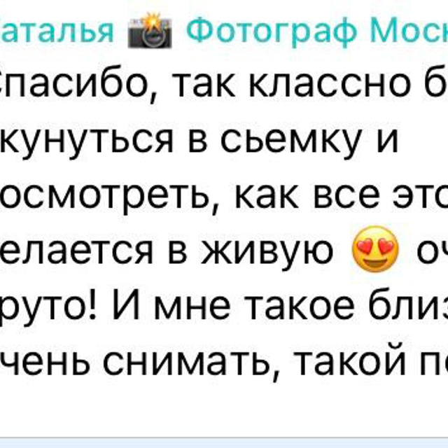 Онлайн-воркшоп Сони Черных