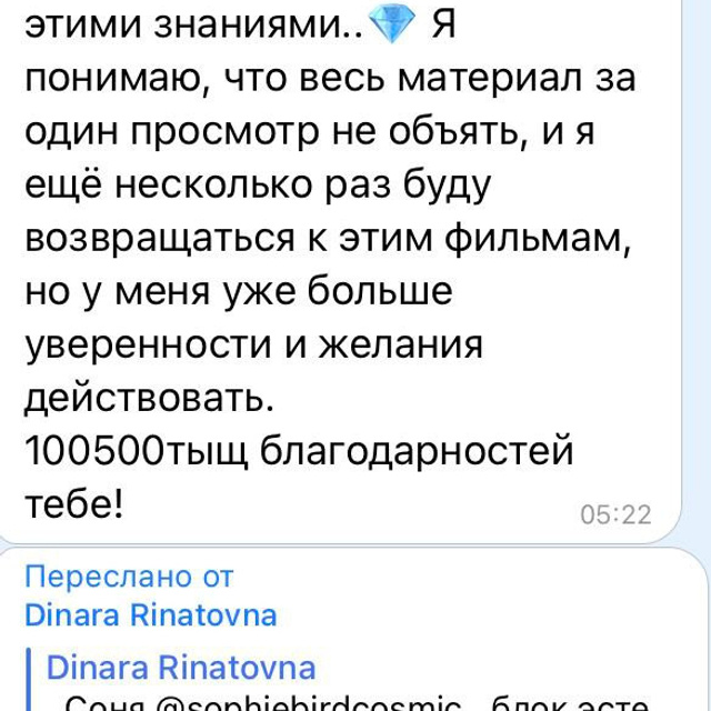 Онлайн-воркшоп Сони Черных