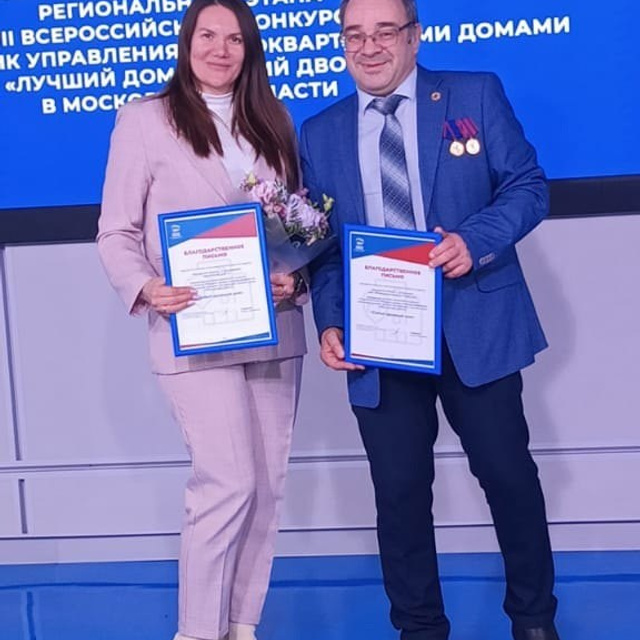 Новости Женсовета Южный Домодедово. Женсовет микрорайона Южный Домодедово