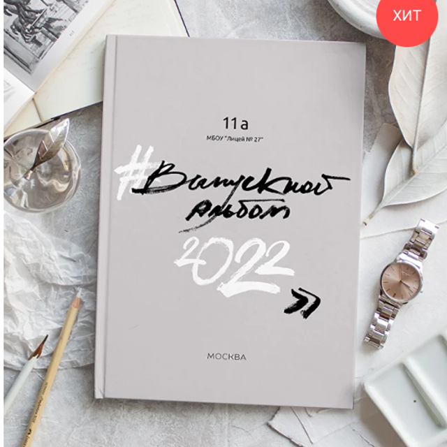 ДОСТУПНЫЕ ДИЗАЙНЫ. Фотограф Лодейное Поле Екатерина Герасимова в Санкт-Петербурге и Лен. области