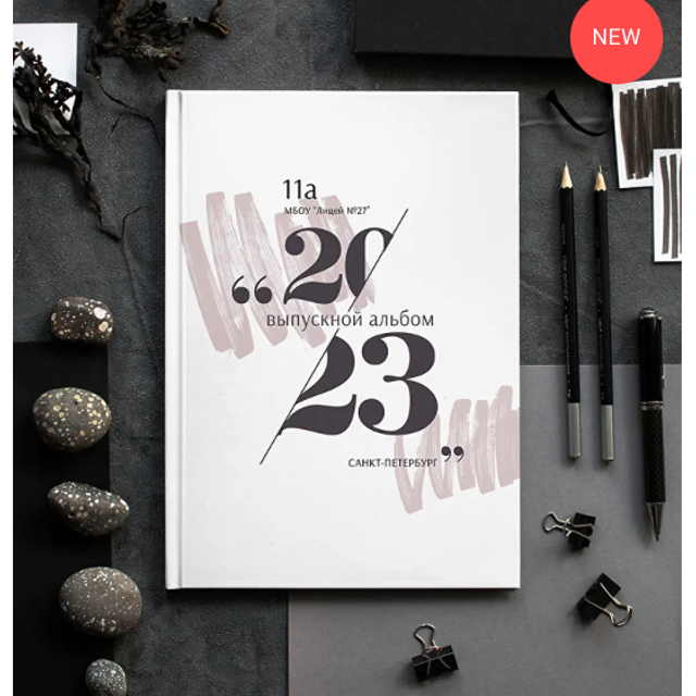 ДОСТУПНЫЕ ДИЗАЙНЫ. Фотограф Лодейное Поле Екатерина Герасимова в Санкт-Петербурге и Лен. области