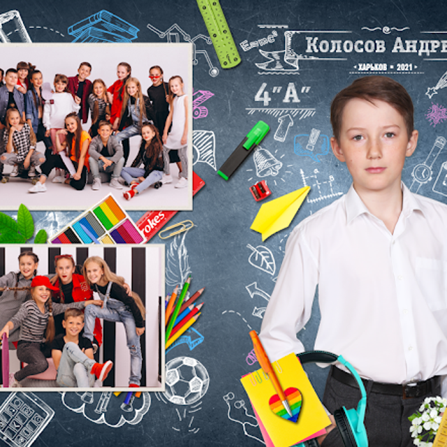 Рисуем мелом