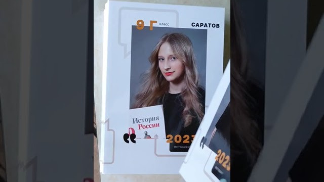 Планшет. Ольга Плаксина фотограф в Саратове