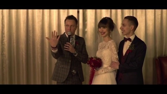 Ведущий Алексей Зубков. Ведущий на свадьбу в Москве Зубков Алексей