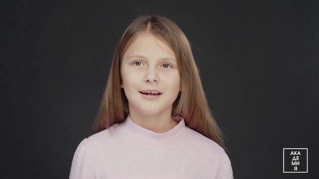 Арина Дудина, 9 лет. Театральная студия для детей и взрослых в Санкт-Петербурге