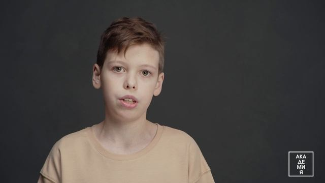 Миша Гончаров, 11 лет. Театральная студия для детей и взрослых в Санкт-Петербурге