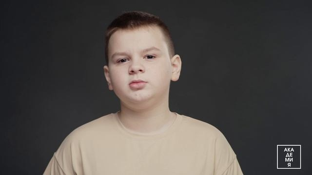 Артем Писковой, 11 лет. Театральная студия для детей и взрослых в Санкт-Петербурге