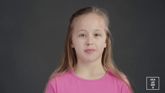 Ульяна Боброва, 8 лет. Театральная студия для детей и взрослых в Санкт-Петербурге