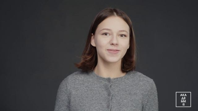Амина Умарова, 14 лет. Театральная студия для детей и взрослых в Санкт-Петербурге