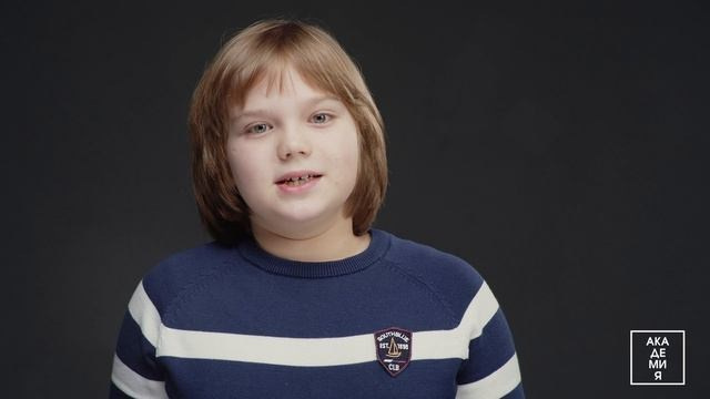 Денис Губский, 9 лет. Театральная студия для детей и взрослых в Санкт-Петербурге