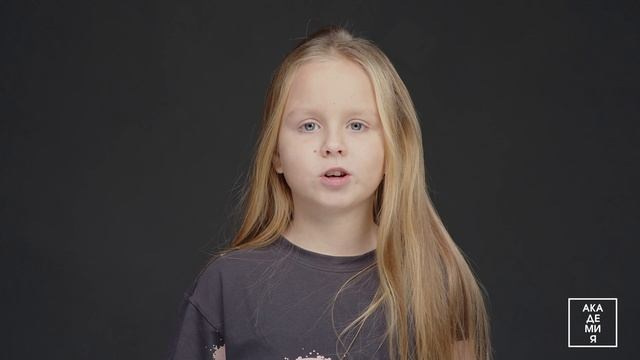 Маша Кондратович, 9 лет. Театральная студия для детей и взрослых в Санкт-Петербурге