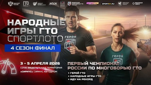 Контент для спорта. Дмитрий Пантелеенко. Режиссёр монтажа