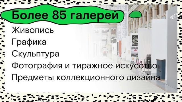 Видео для медиафасадов. Камера смотрит. Видеопроизводство
