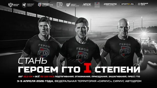 Контент для спорта. Дмитрий Пантелеенко. Режиссёр монтажа