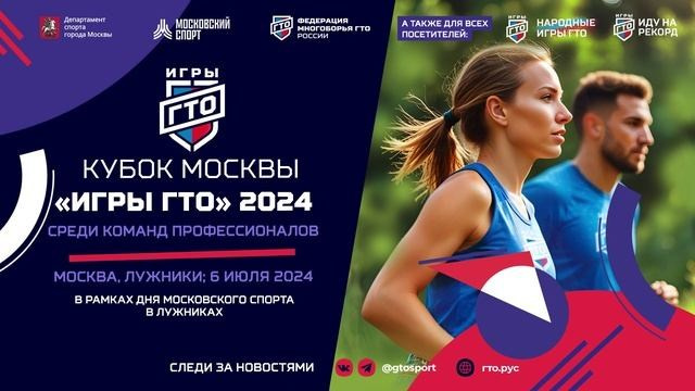 Контент для мероприятий. Камера смотрит. Видеопроизводство