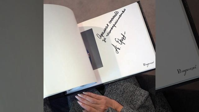 Видео. Лайф стайл фотограф и моб. видеограф в Екатеринбурге Зенфира Бердышева