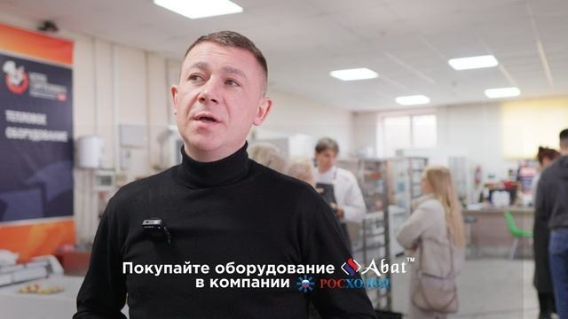 Мастер-Класс Росхолод. Видеограф в Челябинске. Съемка коммерческого контента «под ключ». Видео для бизнеса Челябинск