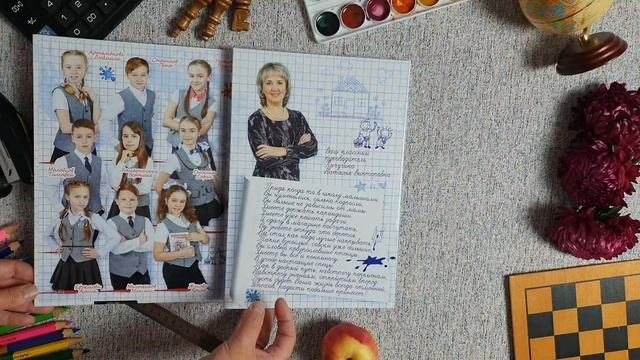 Фотокниги Школа. Фотограф в г. Чита — Наталья Кириллова