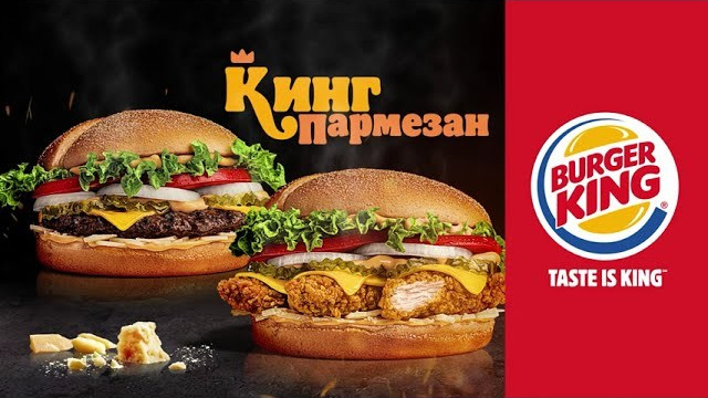 Burger King. Оксана Ковалёва — фудстилист в Алматы