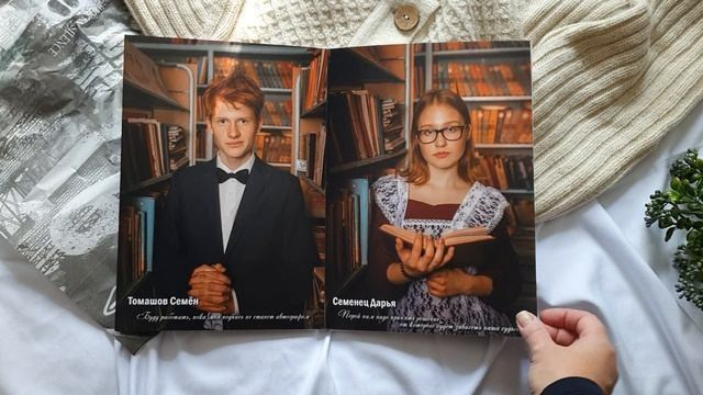 Фотокниги Школа. Фотограф в г. Чита — Наталья Кириллова