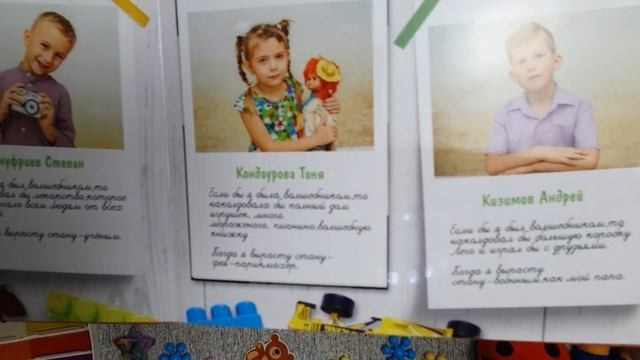 Фотокниги Детсад. Фотограф в г. Чита — Наталья Кириллова