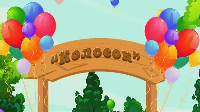 Детский сад. Игорь Варава свадебный фотограф видеограф Белая Глина Краснодар