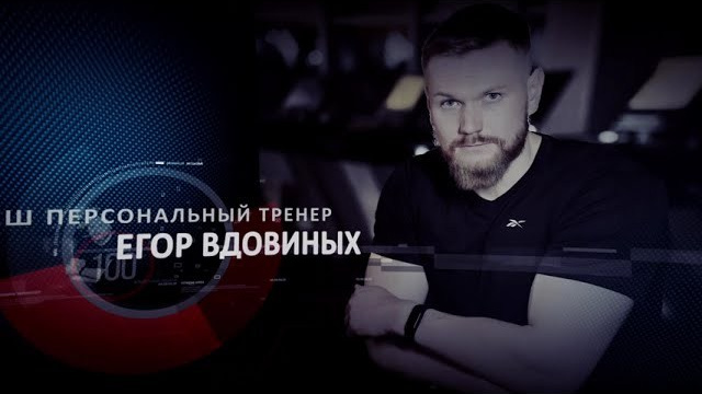 Спорт. Видеограф в Красноярске Тимофей Петров