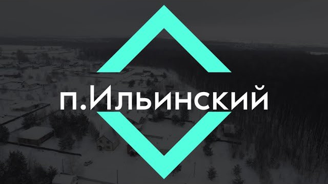 Аэросъемка с квадрокоптера. Интерьерная и рекламная съемка