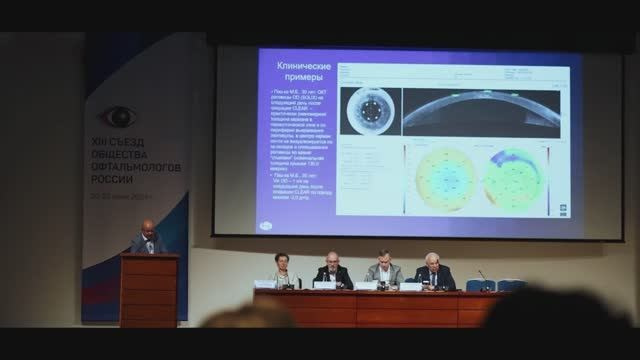 VI Конференция Онкологов. MOVIS PRODUCTION