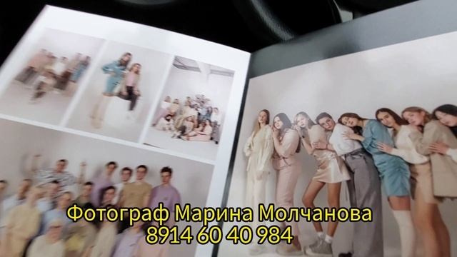 Портфолио | Школьные фотокниги | Старшие классы. Фотограф Благовещенск Марина Молчанова
