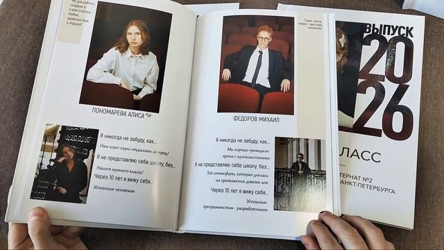 Фотоальбом Стандарт Макси. Фотограф в Санкт-Петербурге Ксения Яковчук