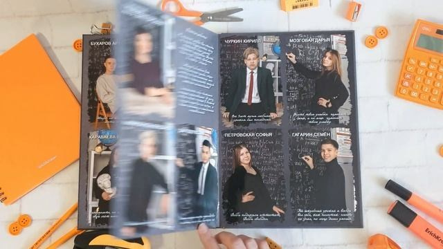 Фотокниги Школа. Фотограф в г. Чита — Наталья Кириллова