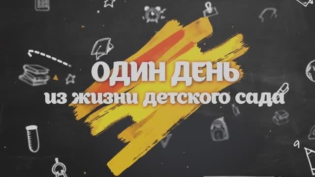 Видеосъемка выпускного в детском саду. Главная