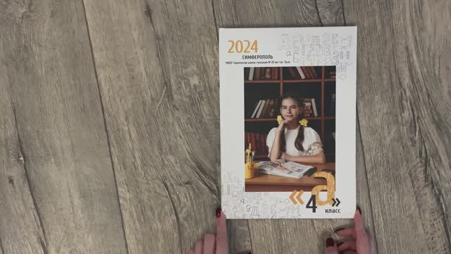 Примеры альбомов. Выпускные альбомы в Крыму