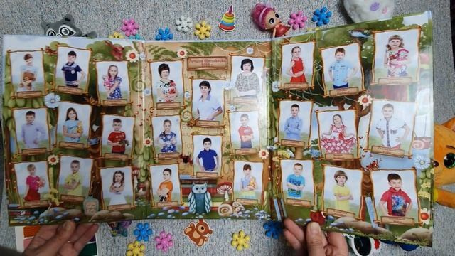 Фотокниги Детсад. Фотограф в г. Чита — Наталья Кириллова